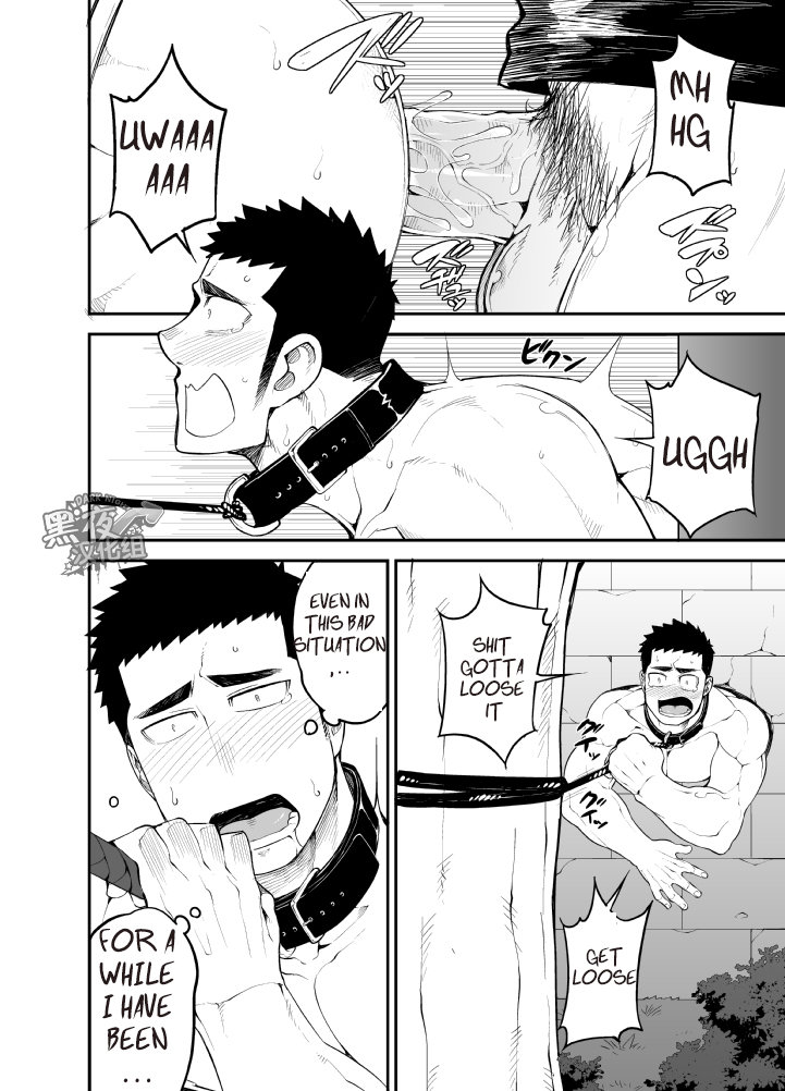 capture:2 - Page 23