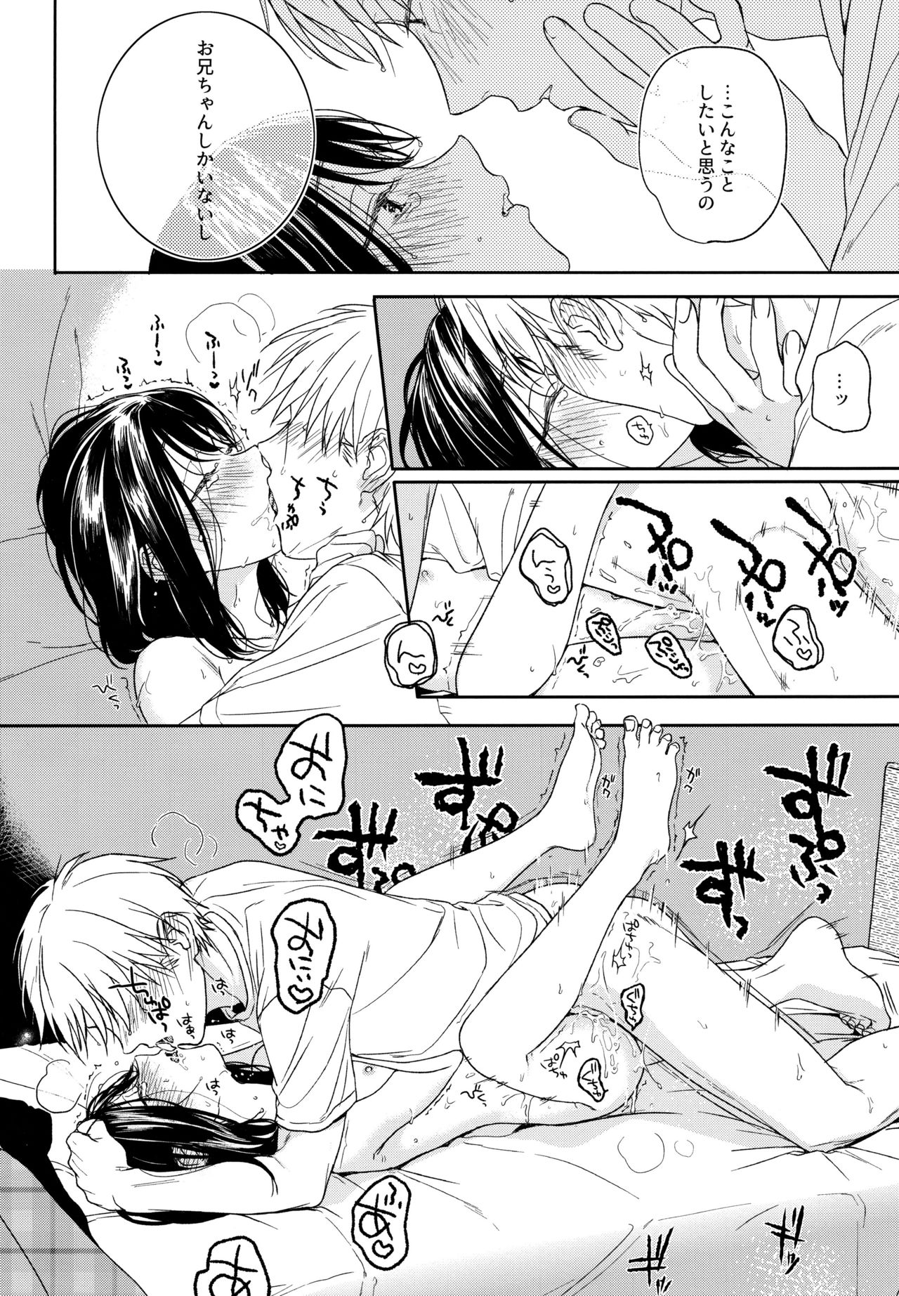Yukari 3 - Page 41