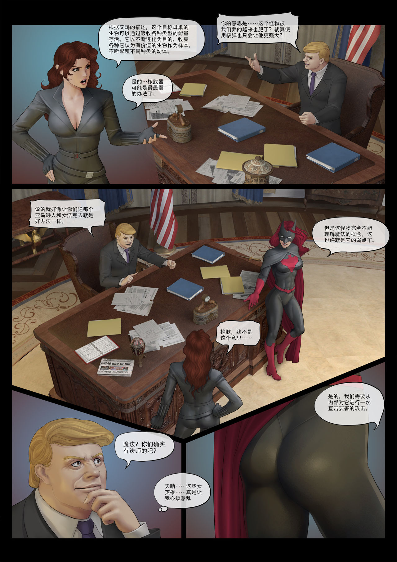 - Avengers nightmare 01-04 - Page 35