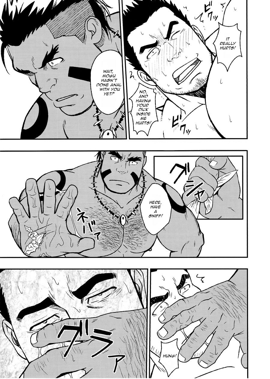 LOW TRIBE - Page 16