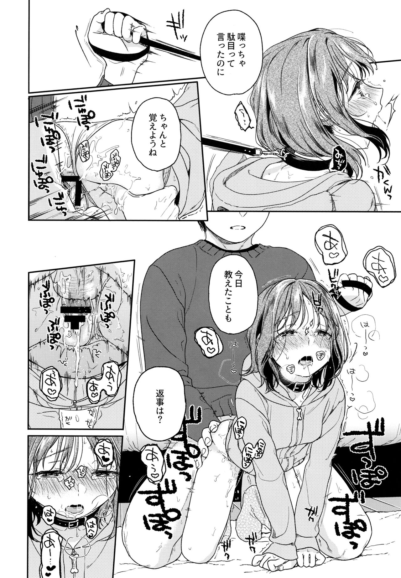 Orikou-san - Page 11