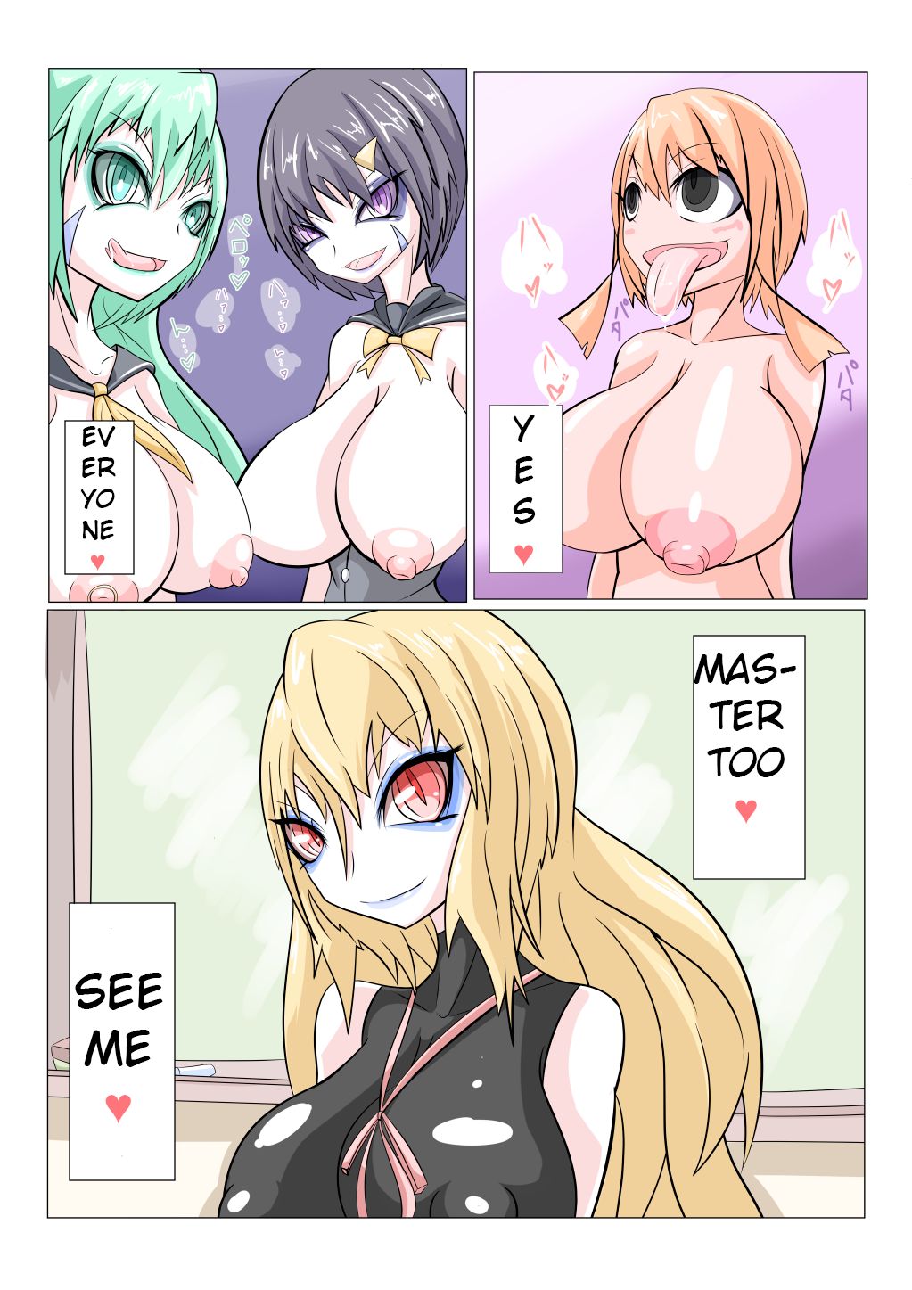 Sennou Gakuentoshi - Page 16