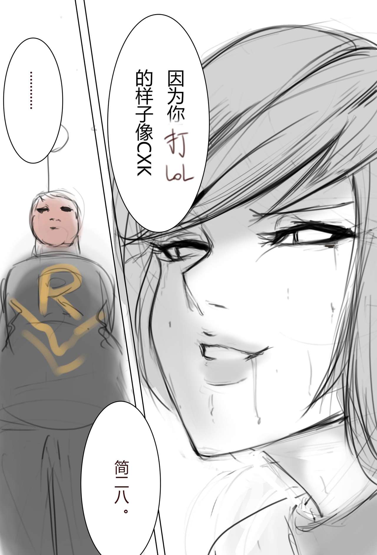 纯路人粉，不是洗ig 就是想画点东西搞hz心态 - Page 23