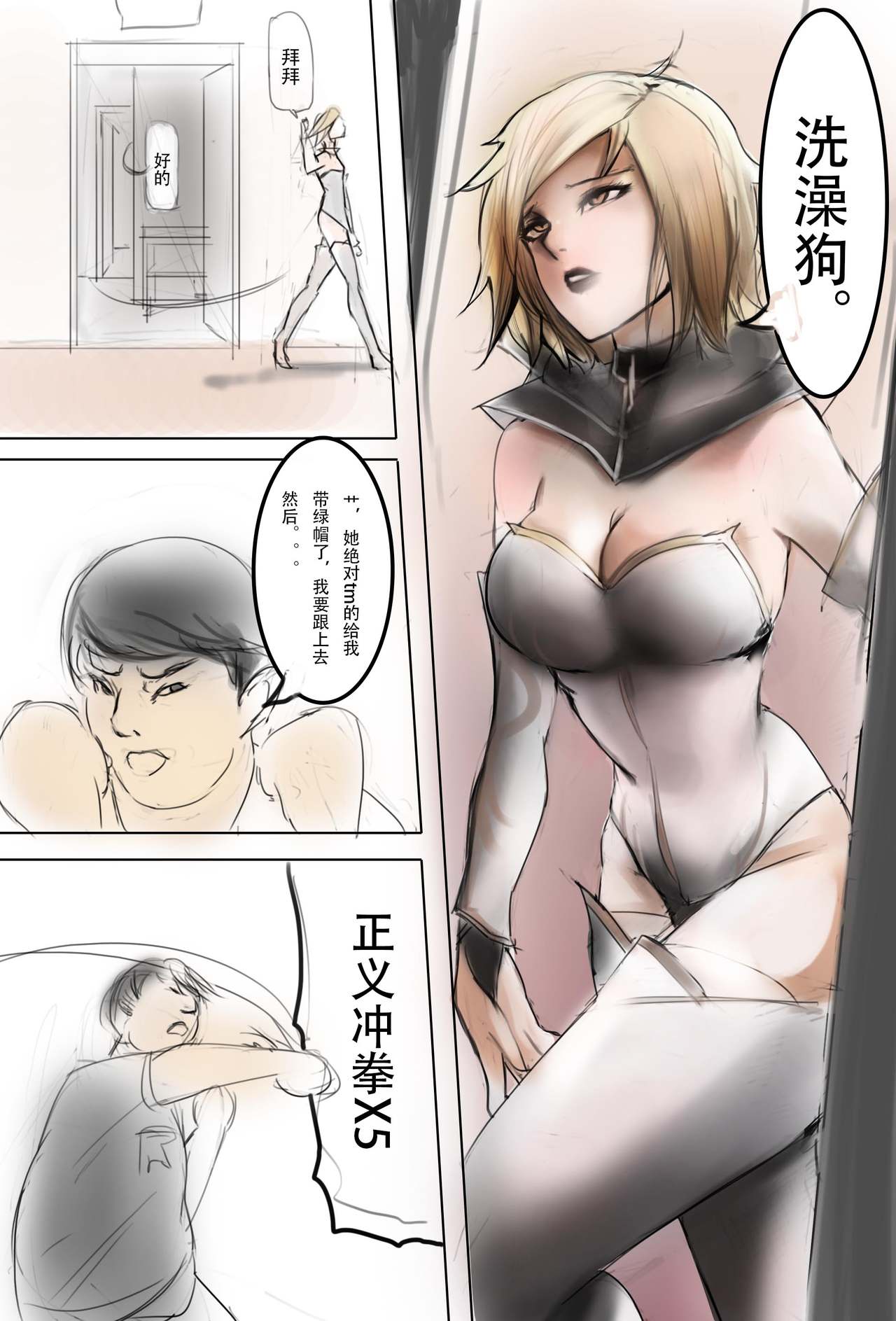 Preview page 3