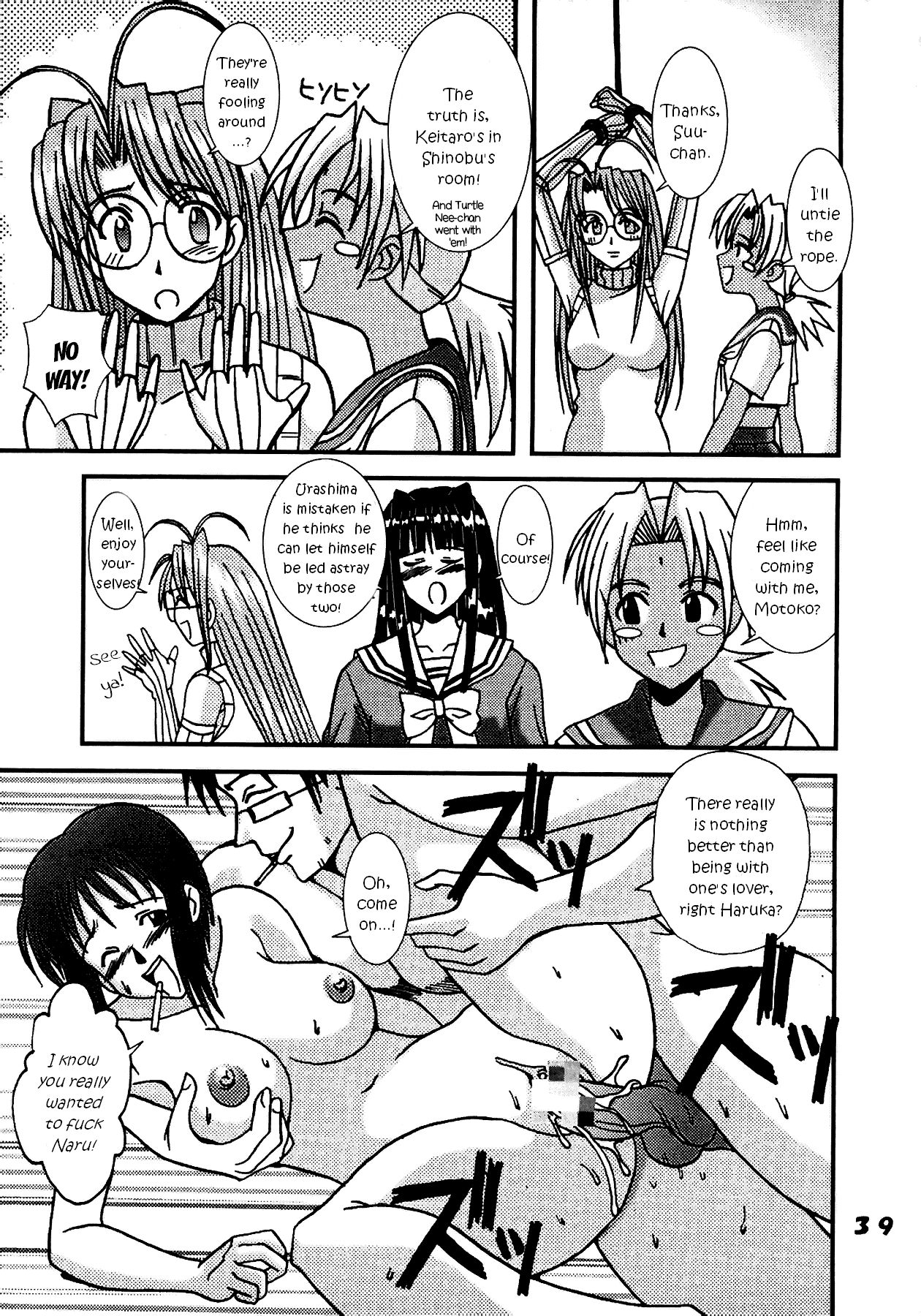Love Dasi 11 - Page 40