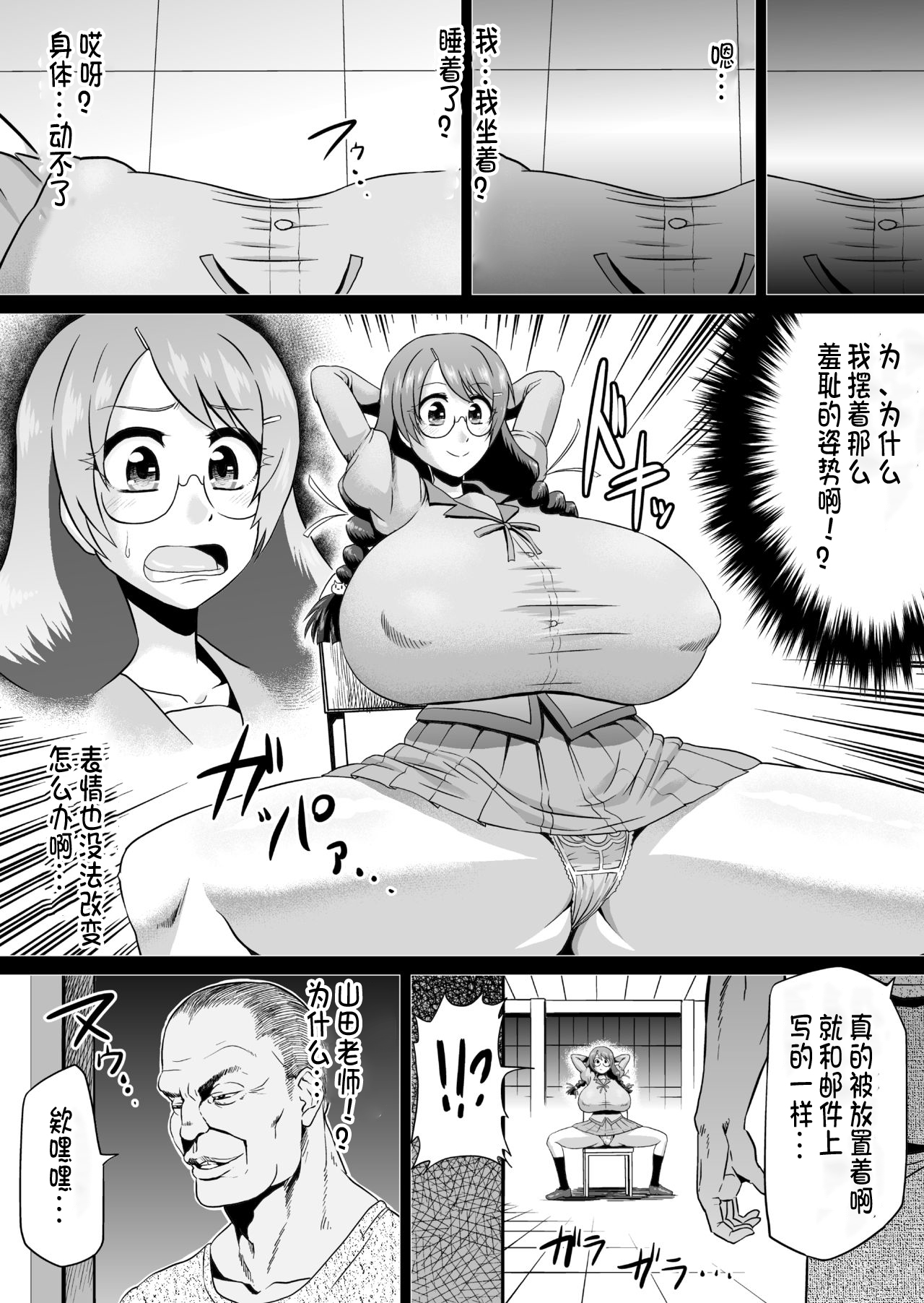 Preview page 3