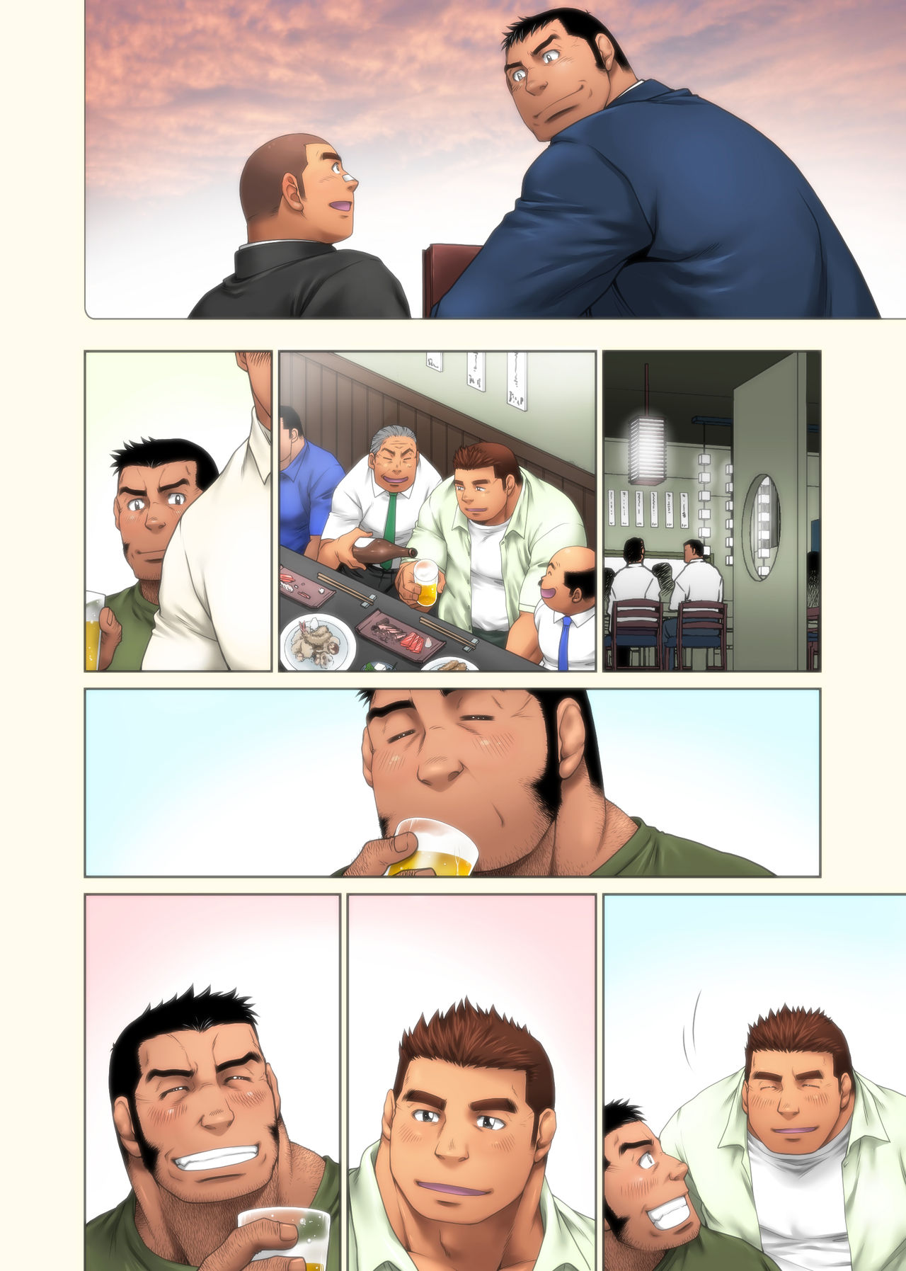 Jitakyouei - Page 34