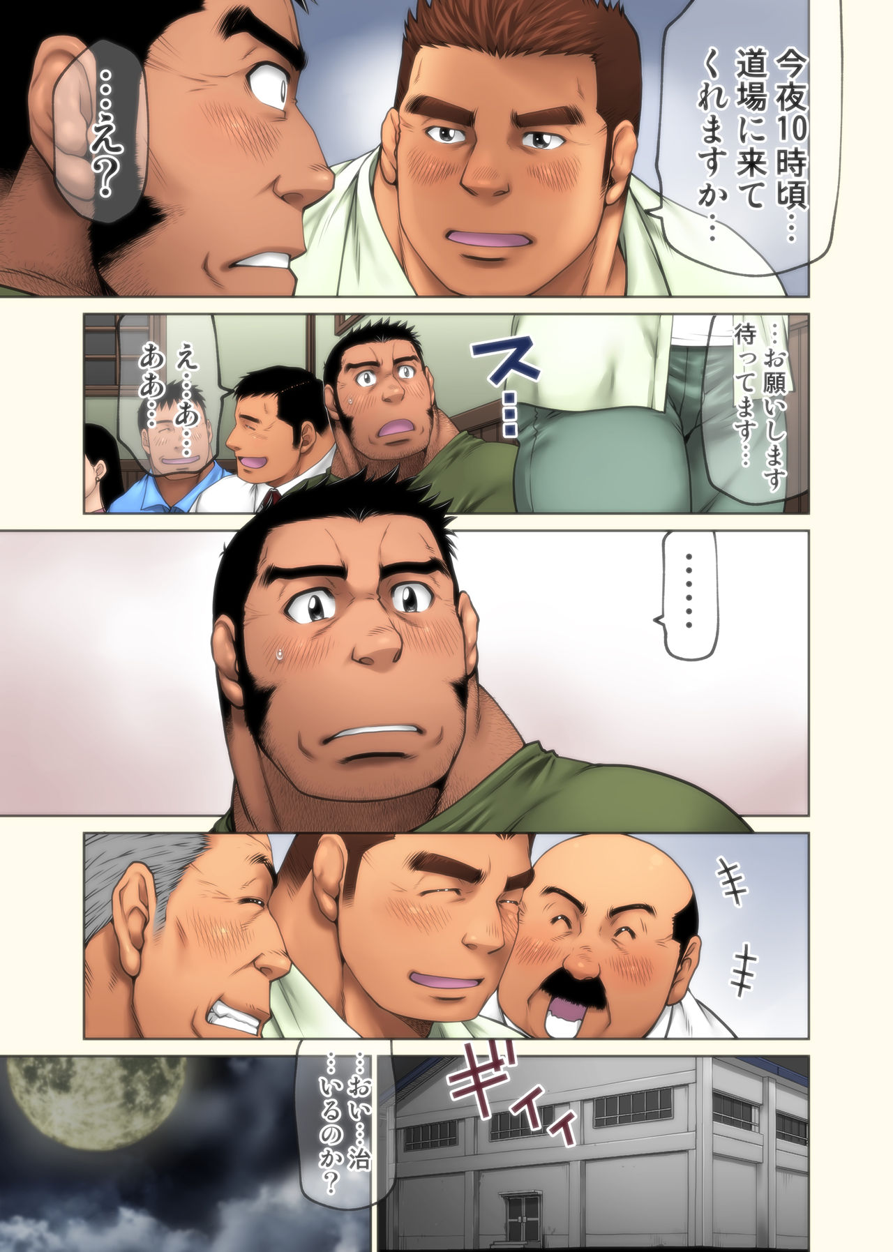 Preview page 7