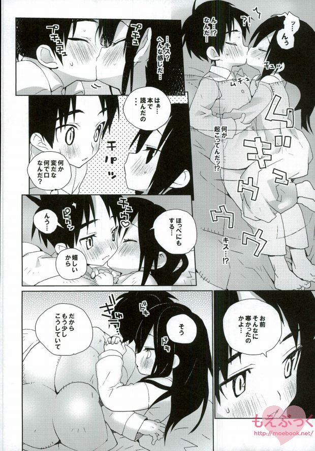 Preview page 8
