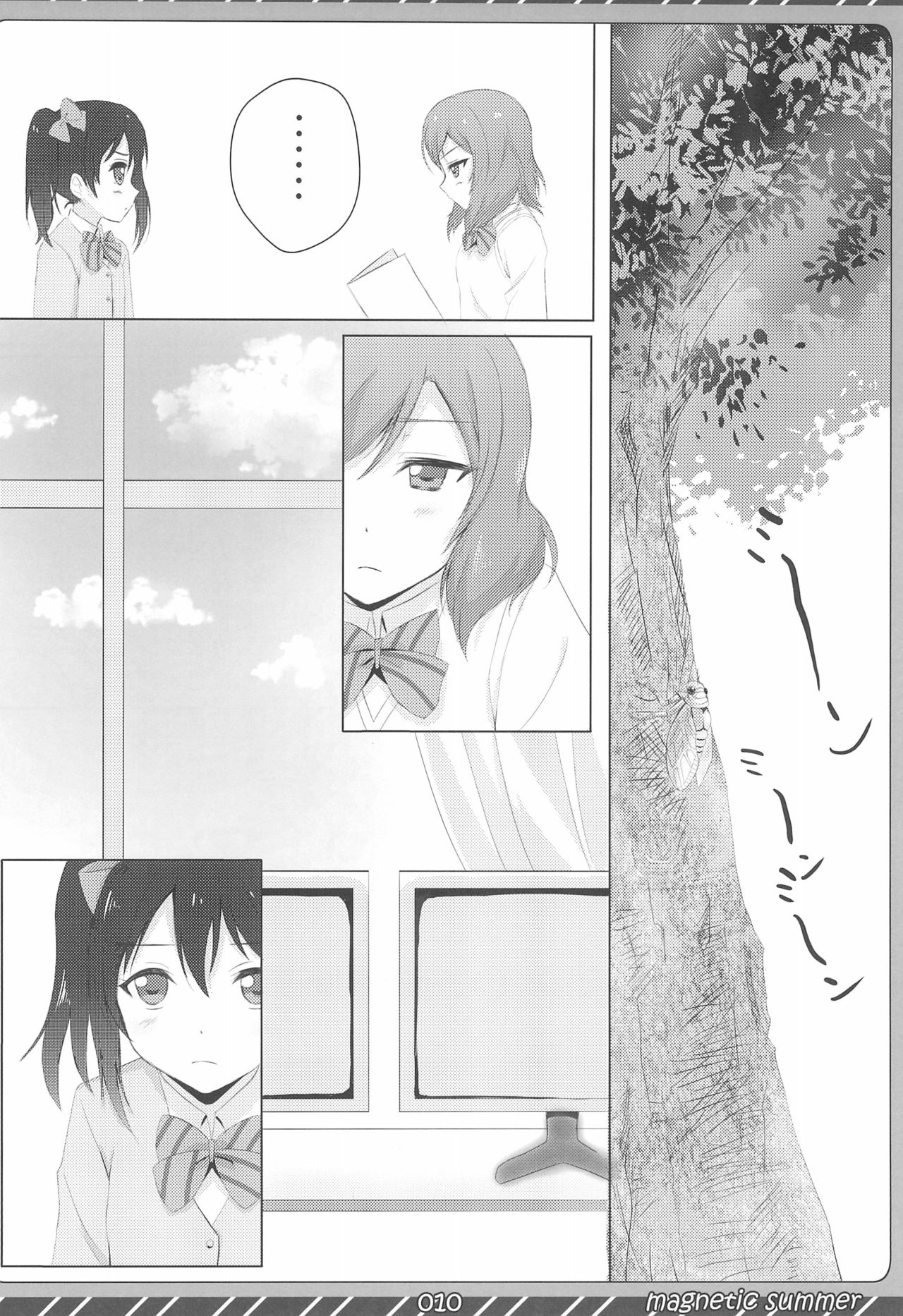 magnetic summer - Page 12