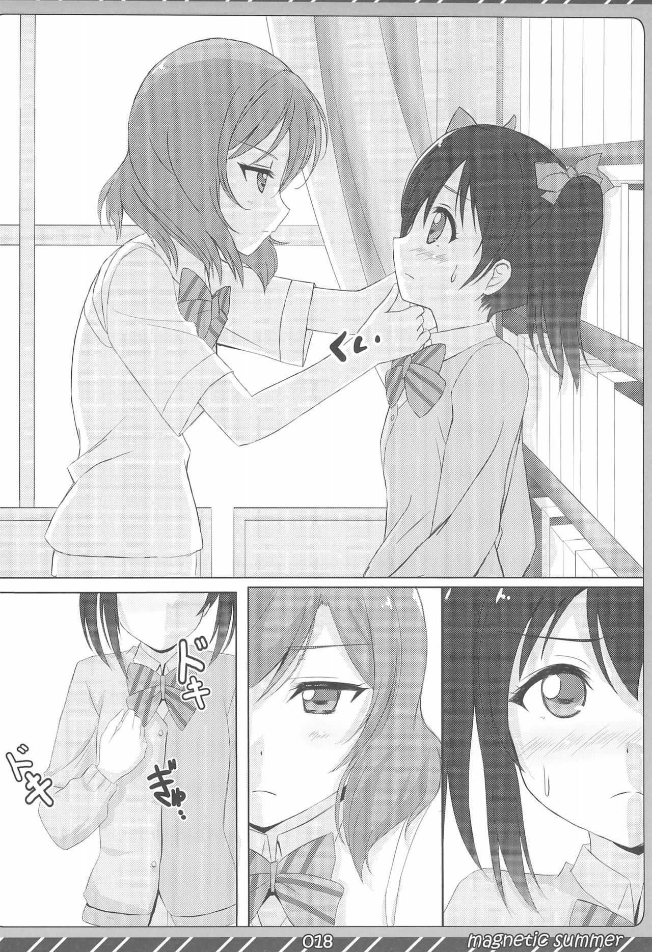 magnetic summer - Page 20