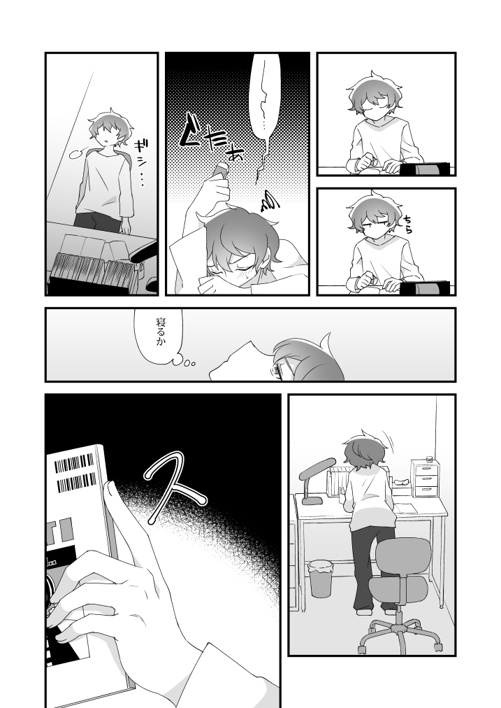 Preview page 4