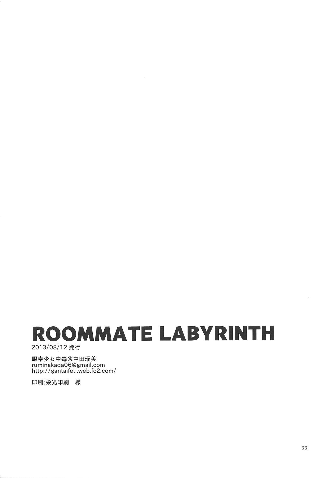ROOMMATE LABYRINTH - Page 32