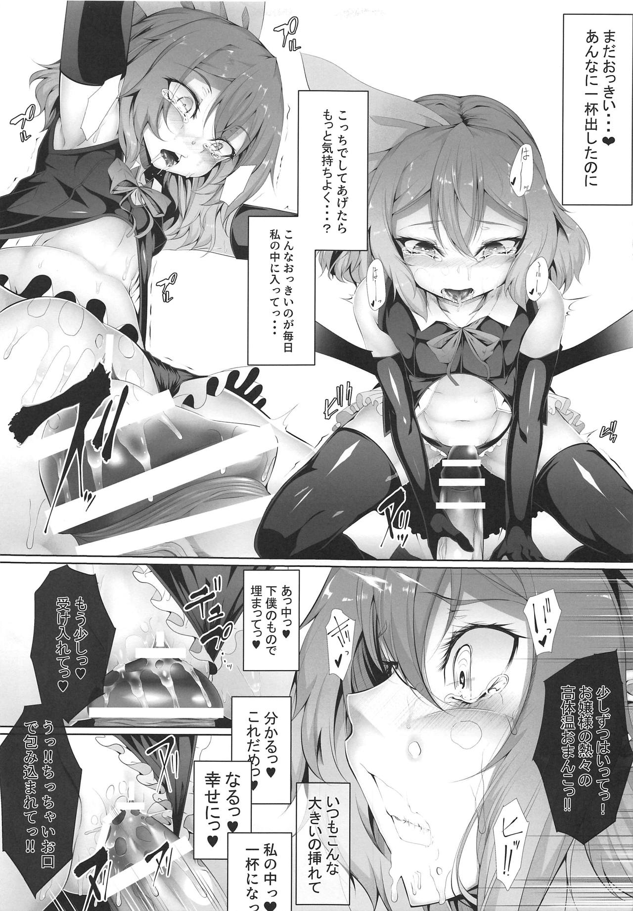 M.P. Vol. 19 - Page 9