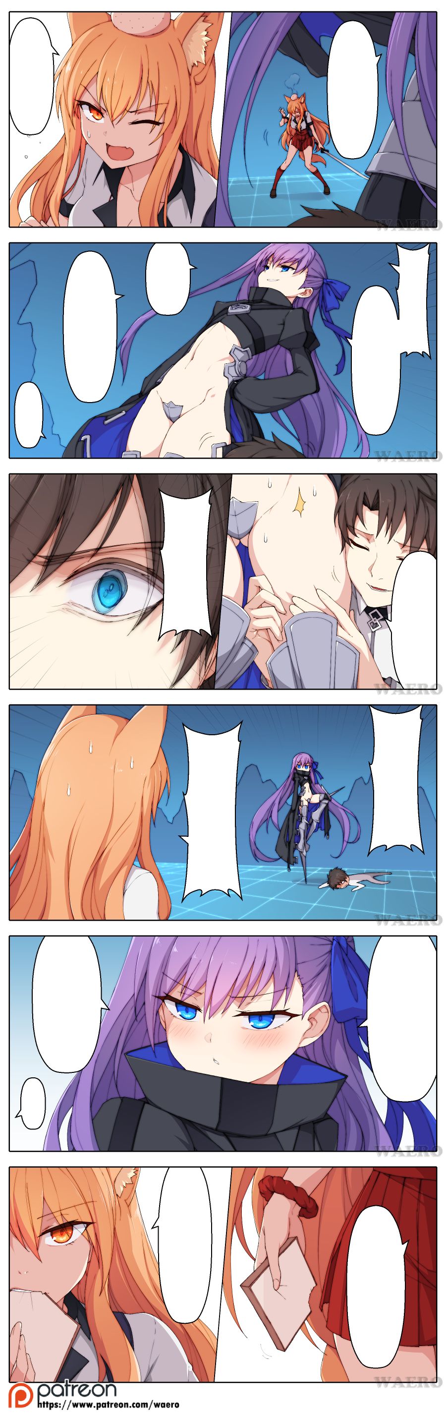Lust Grand Order - Page 13