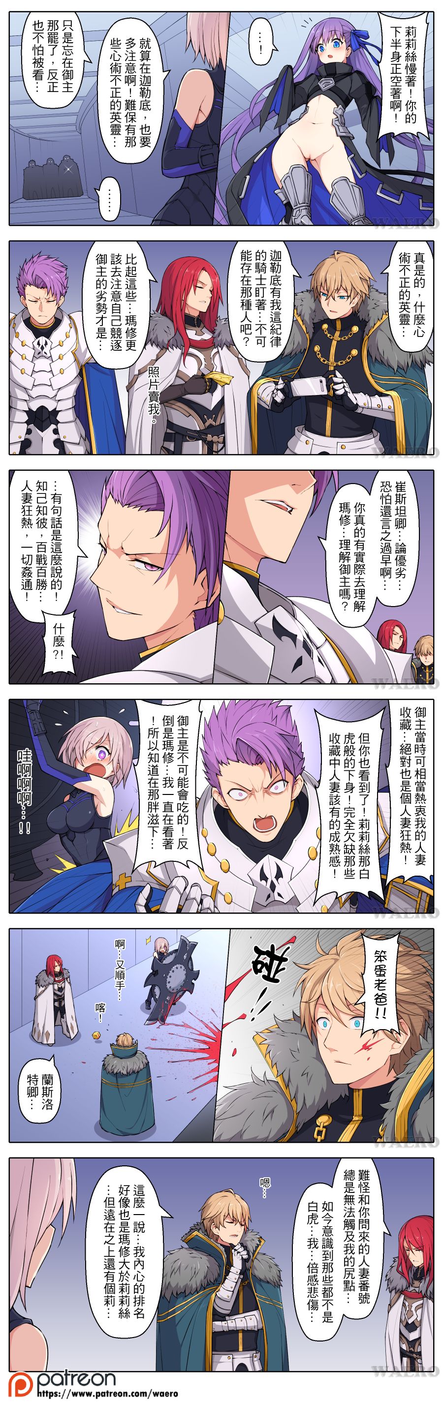 Preview page 5
