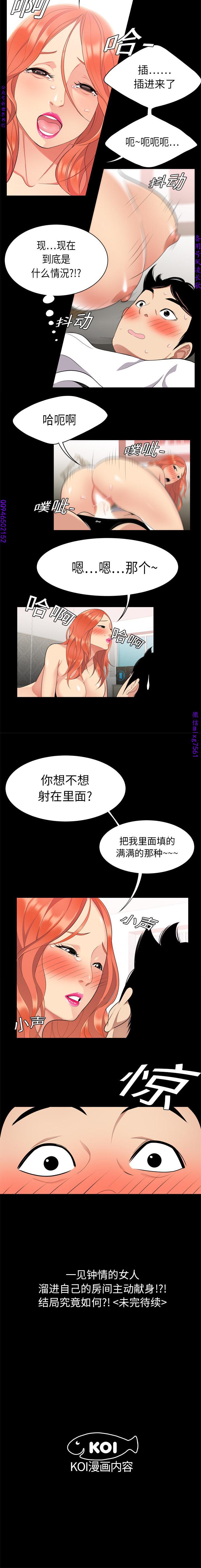 性爱百分百 完结 【中文】 - Page 7