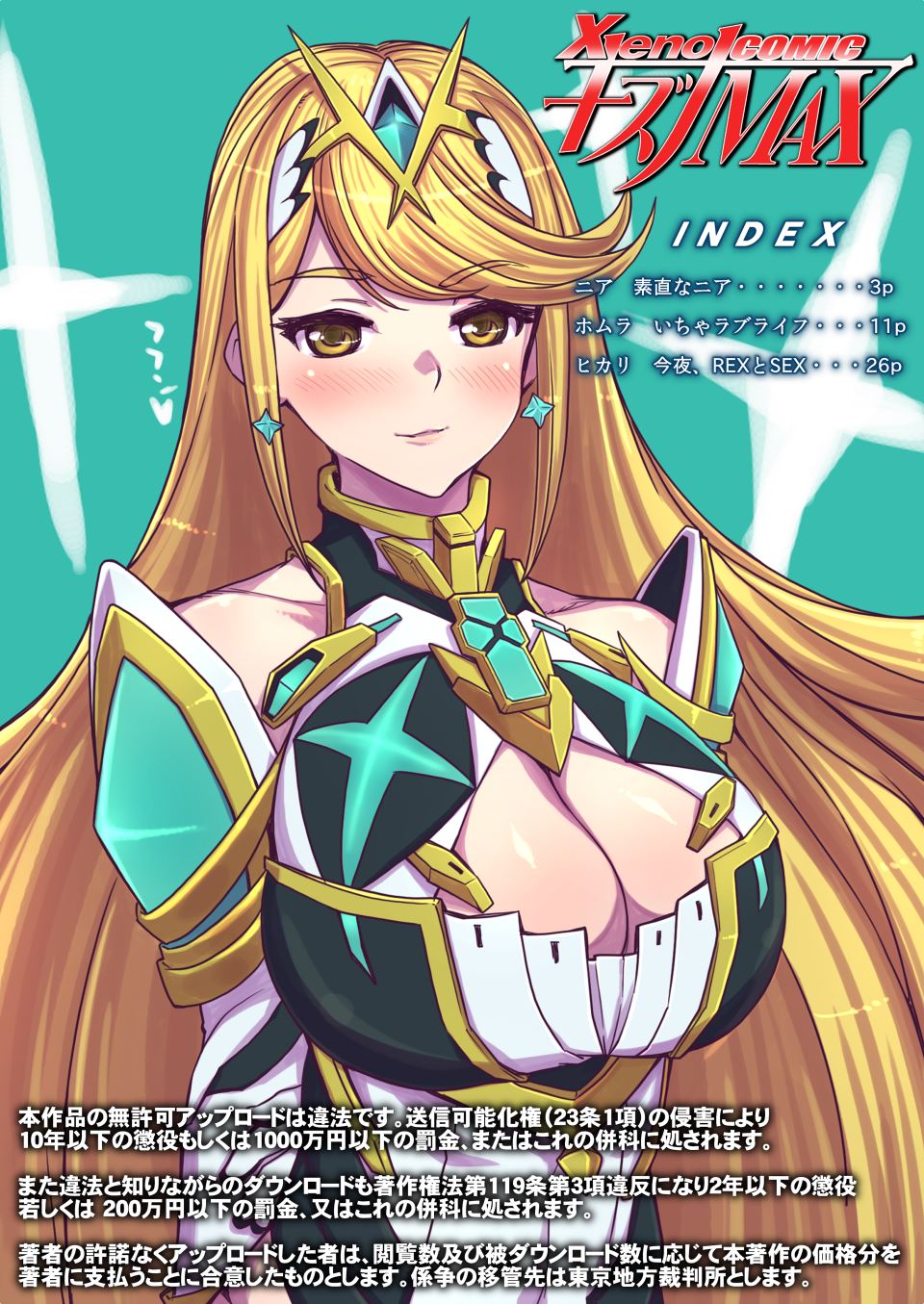 Preview page 3
