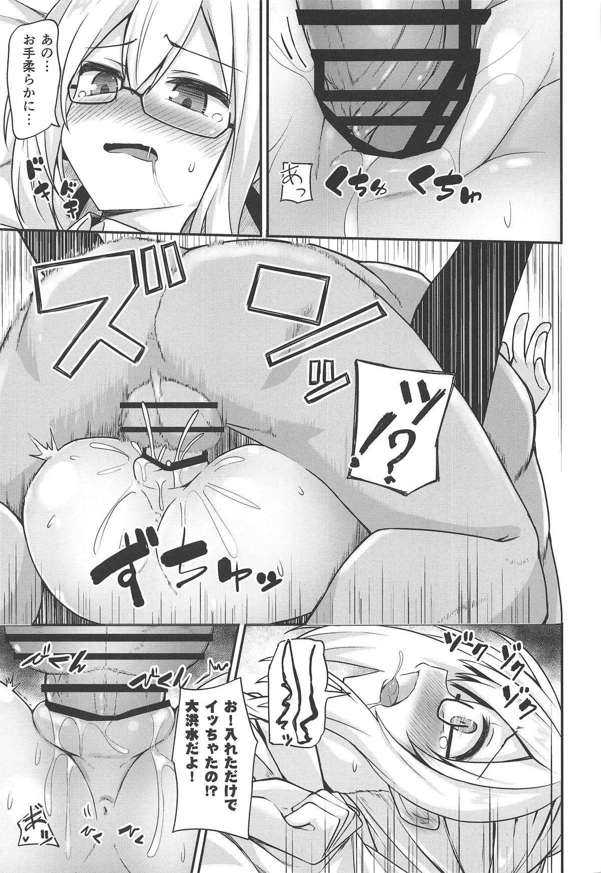 eX! - Page 14