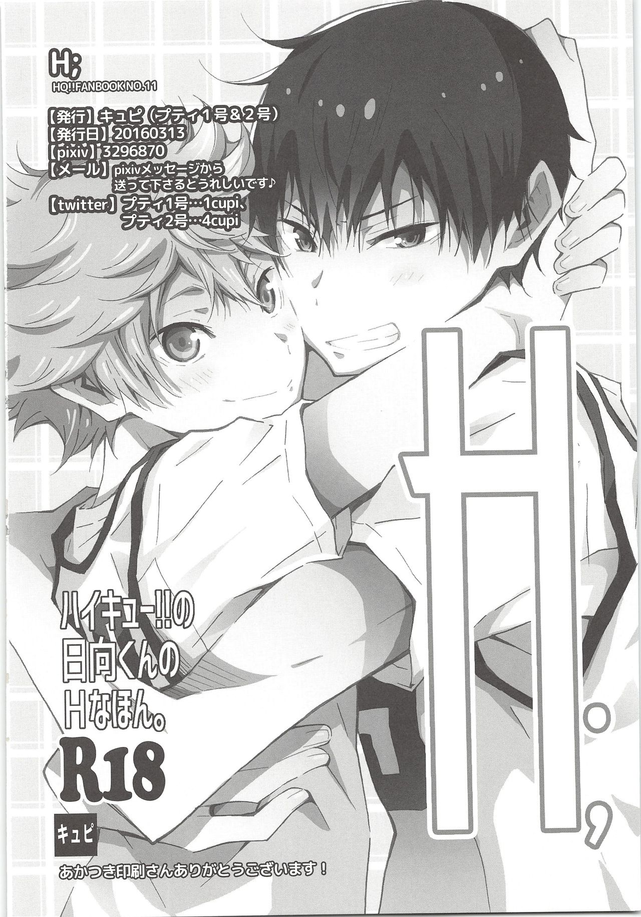 H; - Page 59