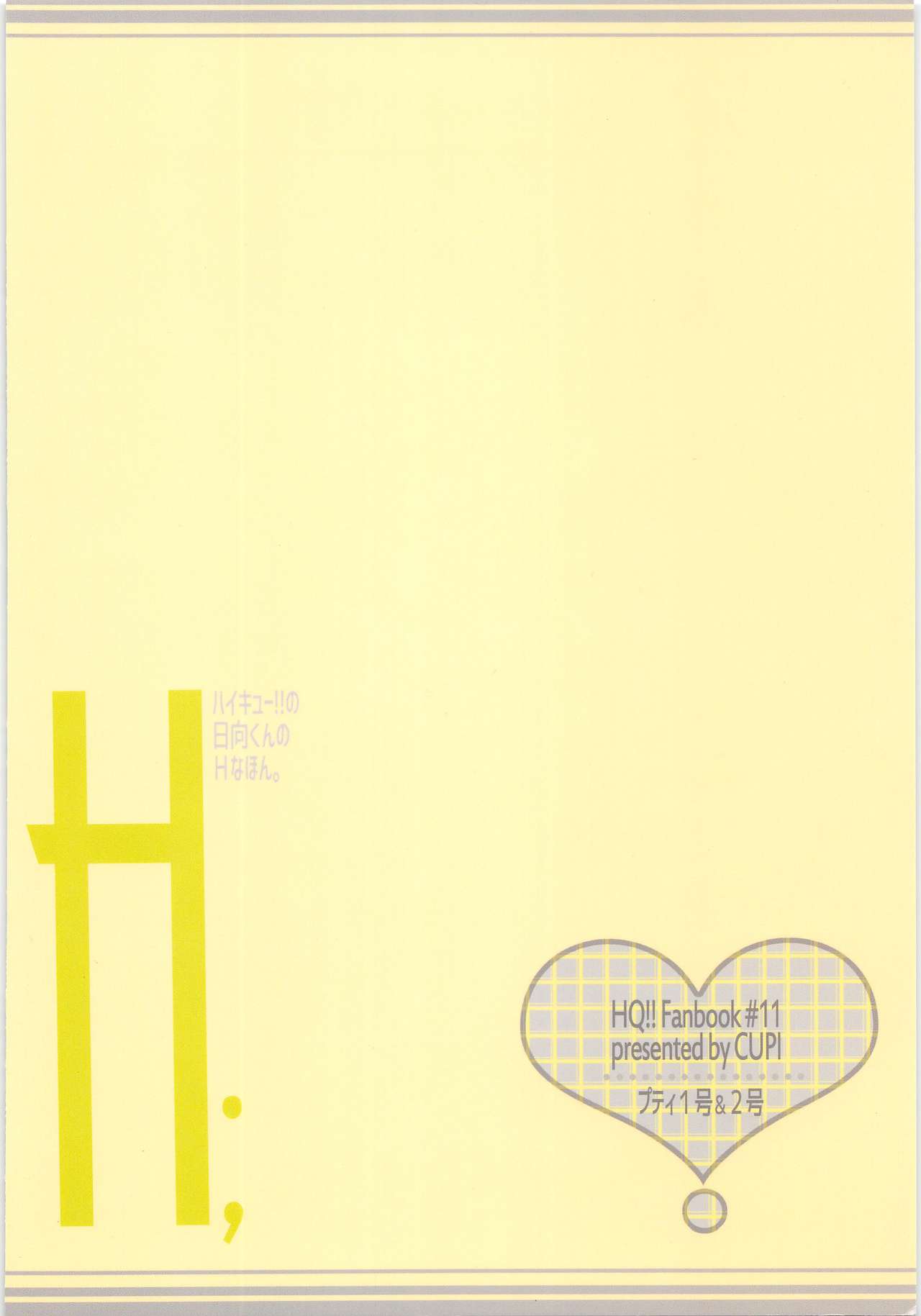 H; - Page 60