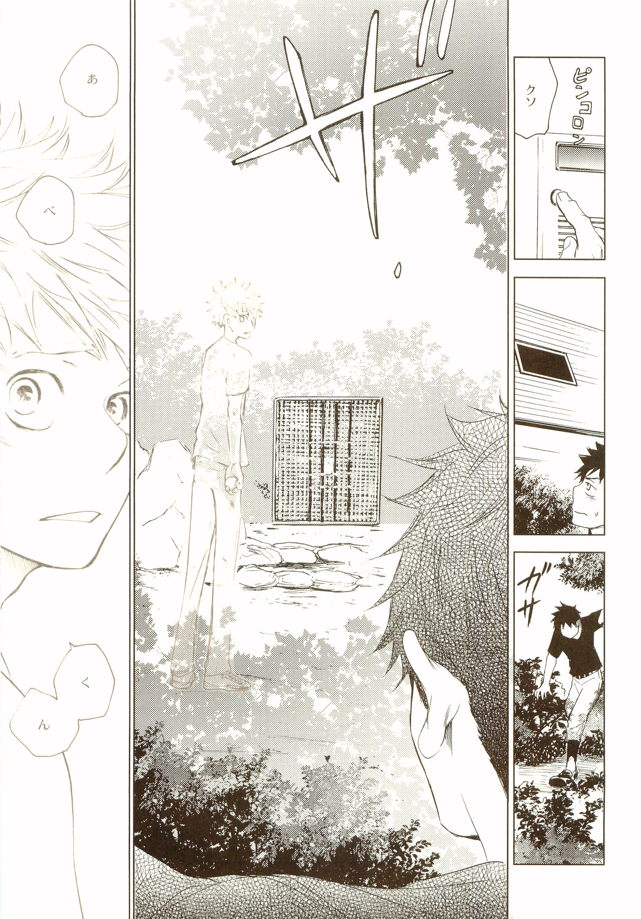 Akanesasu Hibi - Page 132