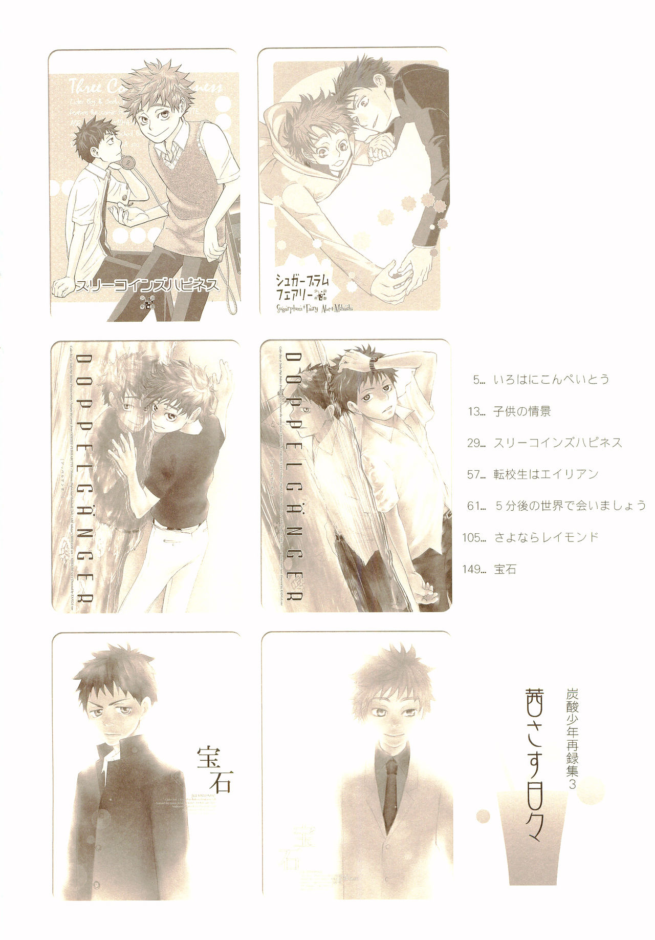 Preview page 3