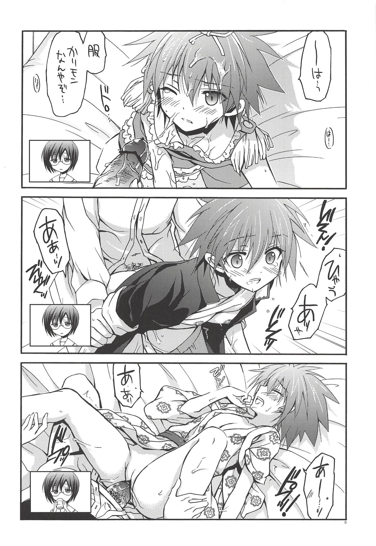 Preview page 5