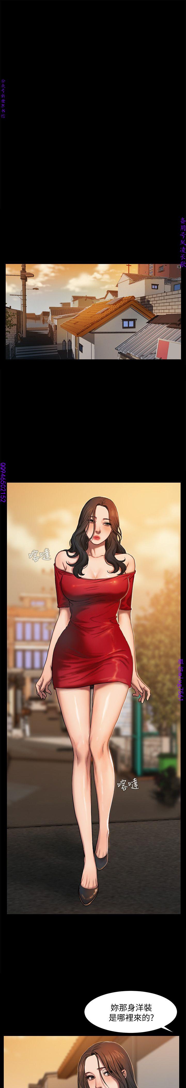 Run away 1-10【中文】 - Page 18