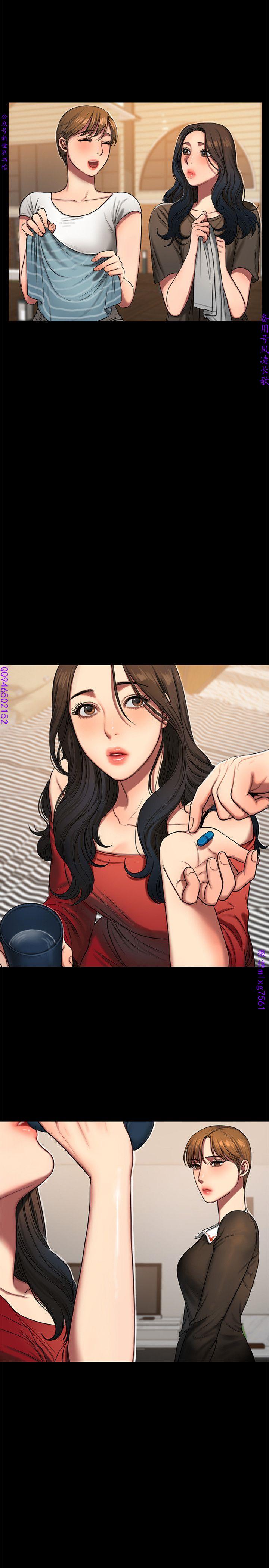 Run away 1-10【中文】 - Page 204