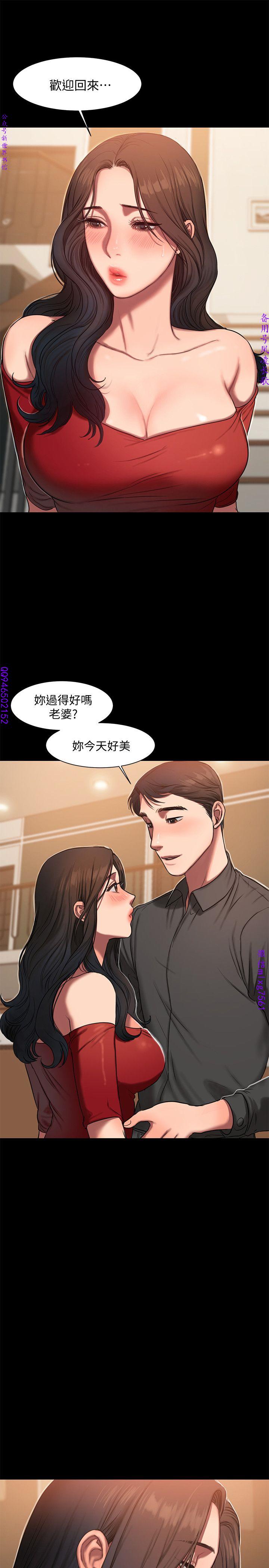 Run away 1-10【中文】 - Page 215