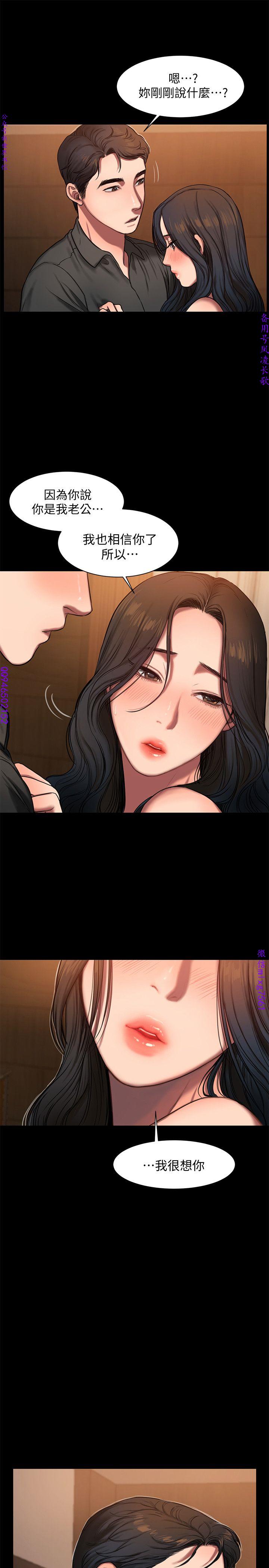 Run away 1-10【中文】 - Page 230