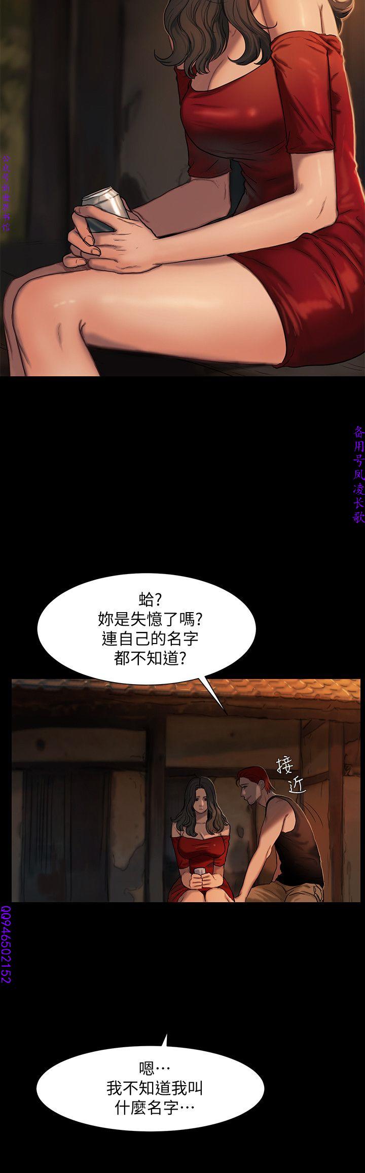 Run away 1-10【中文】 - Page 24