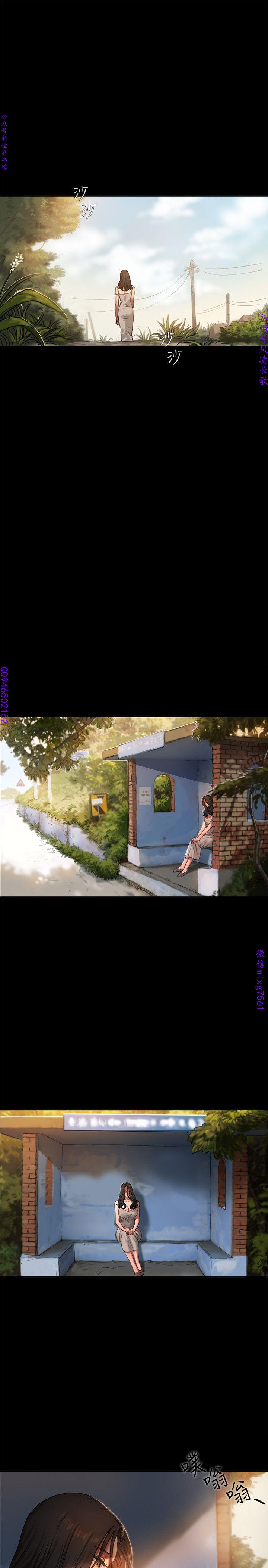 Run away 1-10【中文】 - Page 4