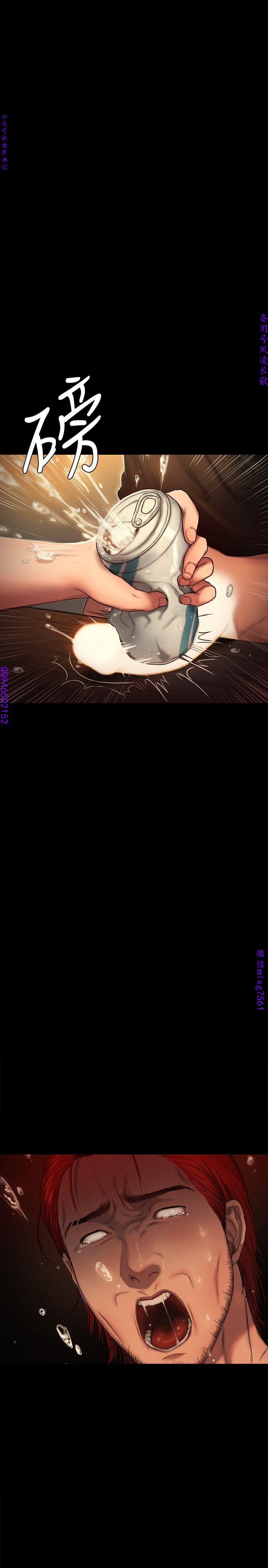 Run away 1-10【中文】 - Page 47