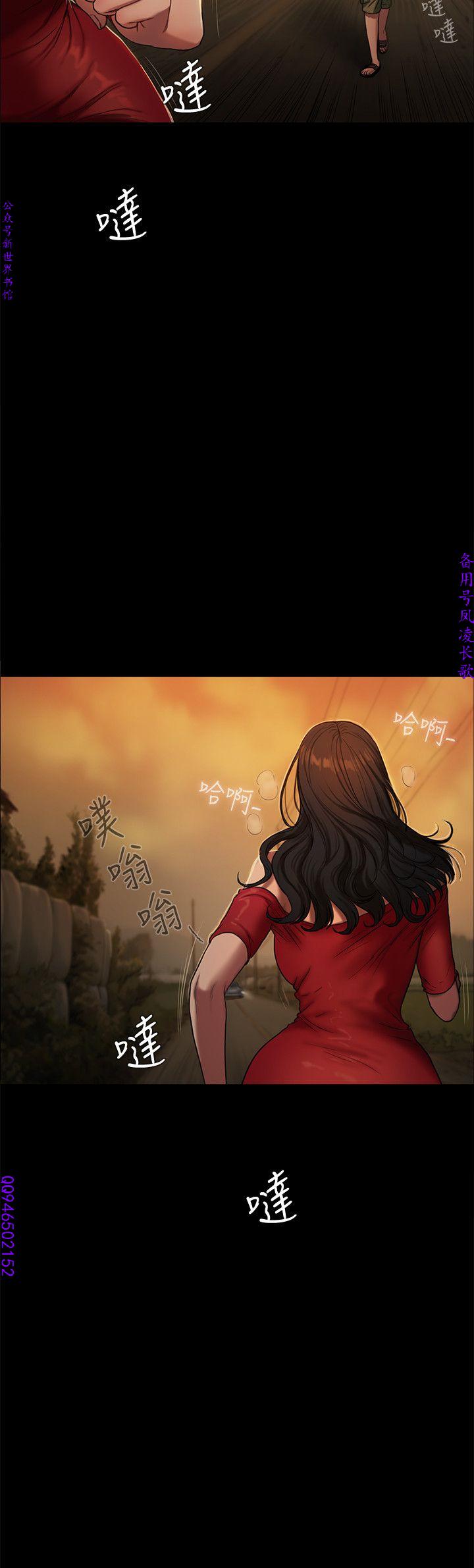 Run away 1-10【中文】 - Page 51