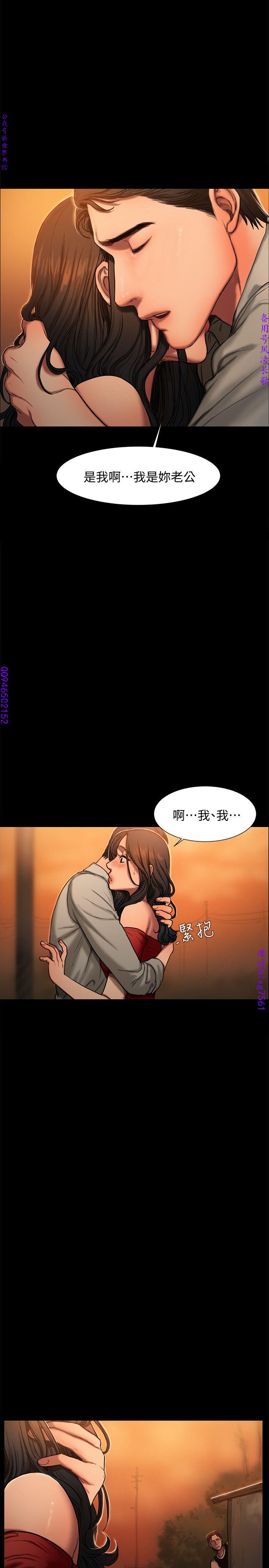 Run away 1-10【中文】 - Page 58