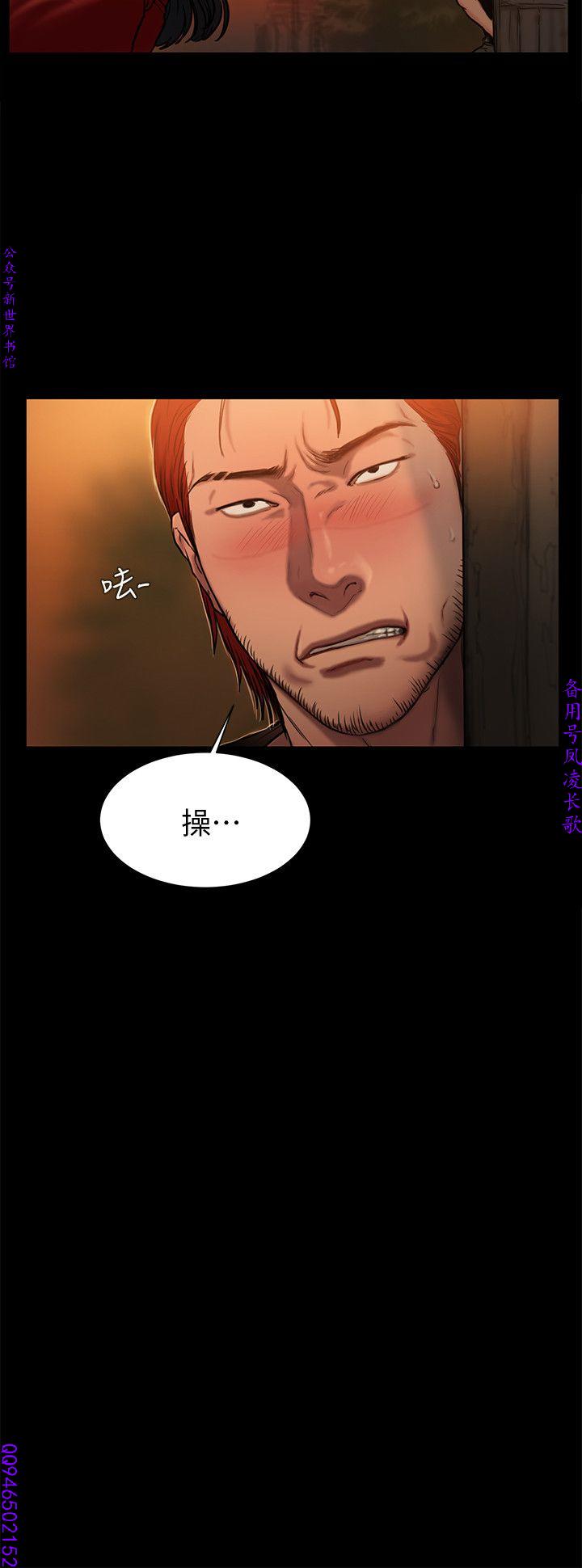 Run away 1-10【中文】 - Page 59