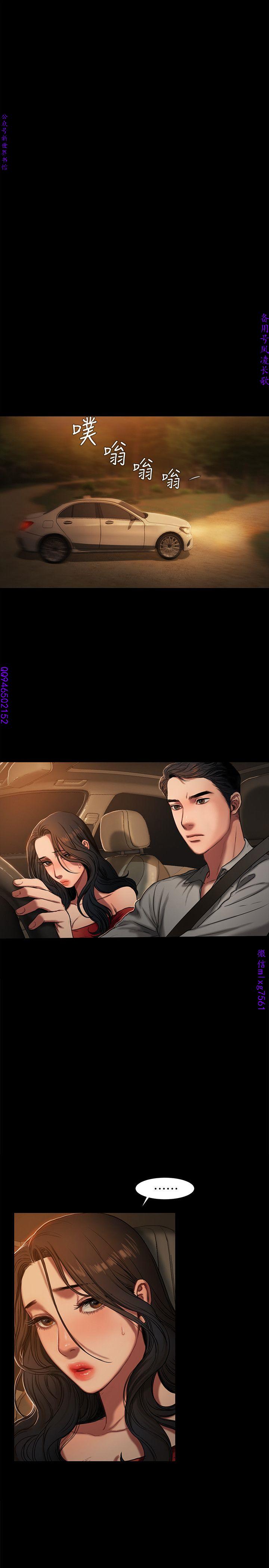 Run away 1-10【中文】 - Page 60