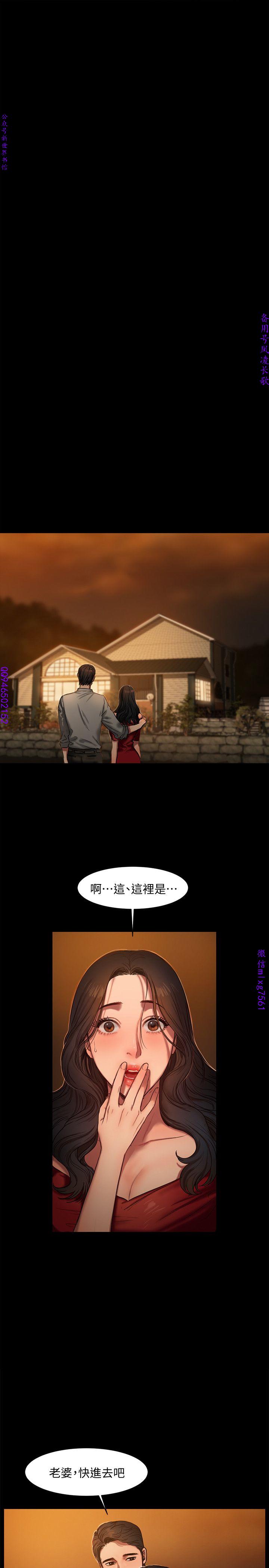 Run away 1-10【中文】 - Page 62