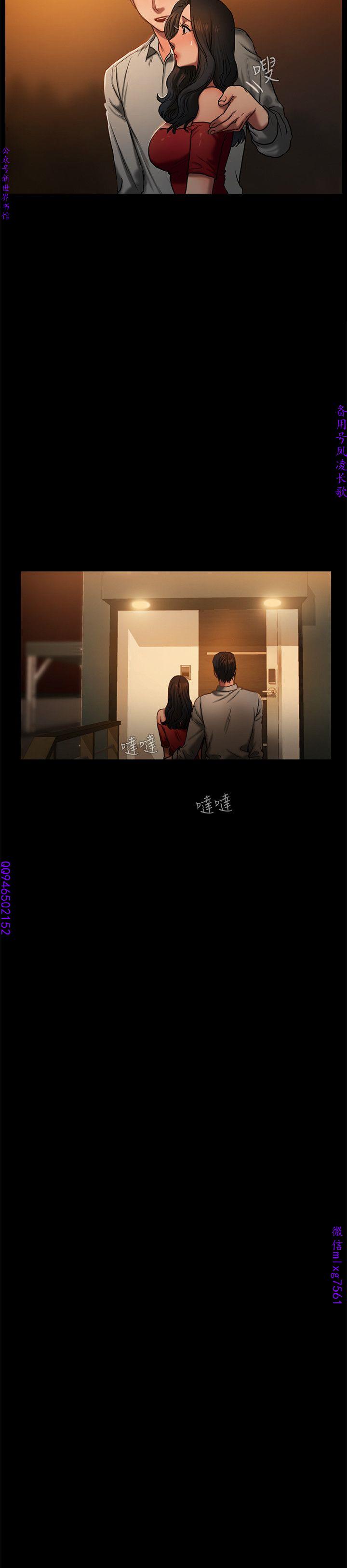 Run away 1-10【中文】 - Page 63