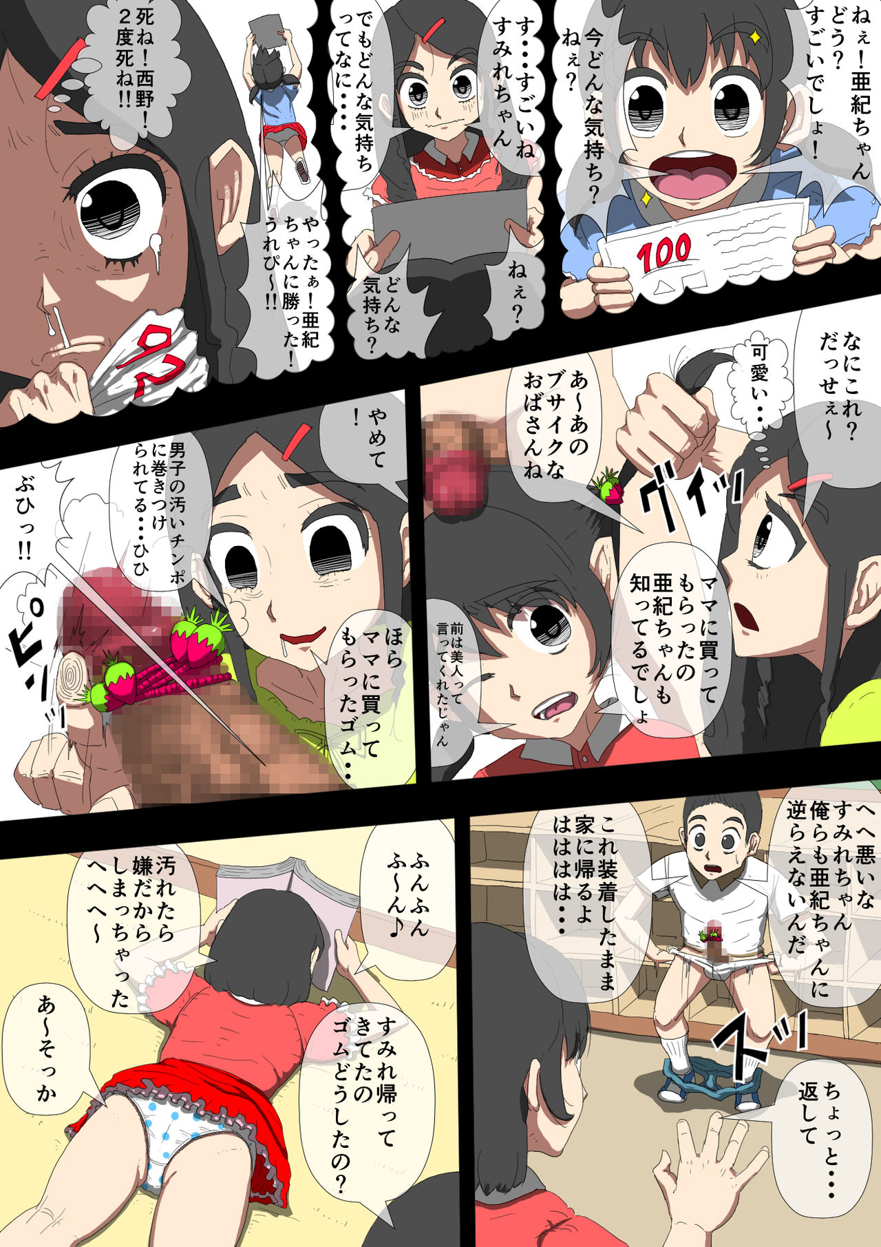 Preview page 4