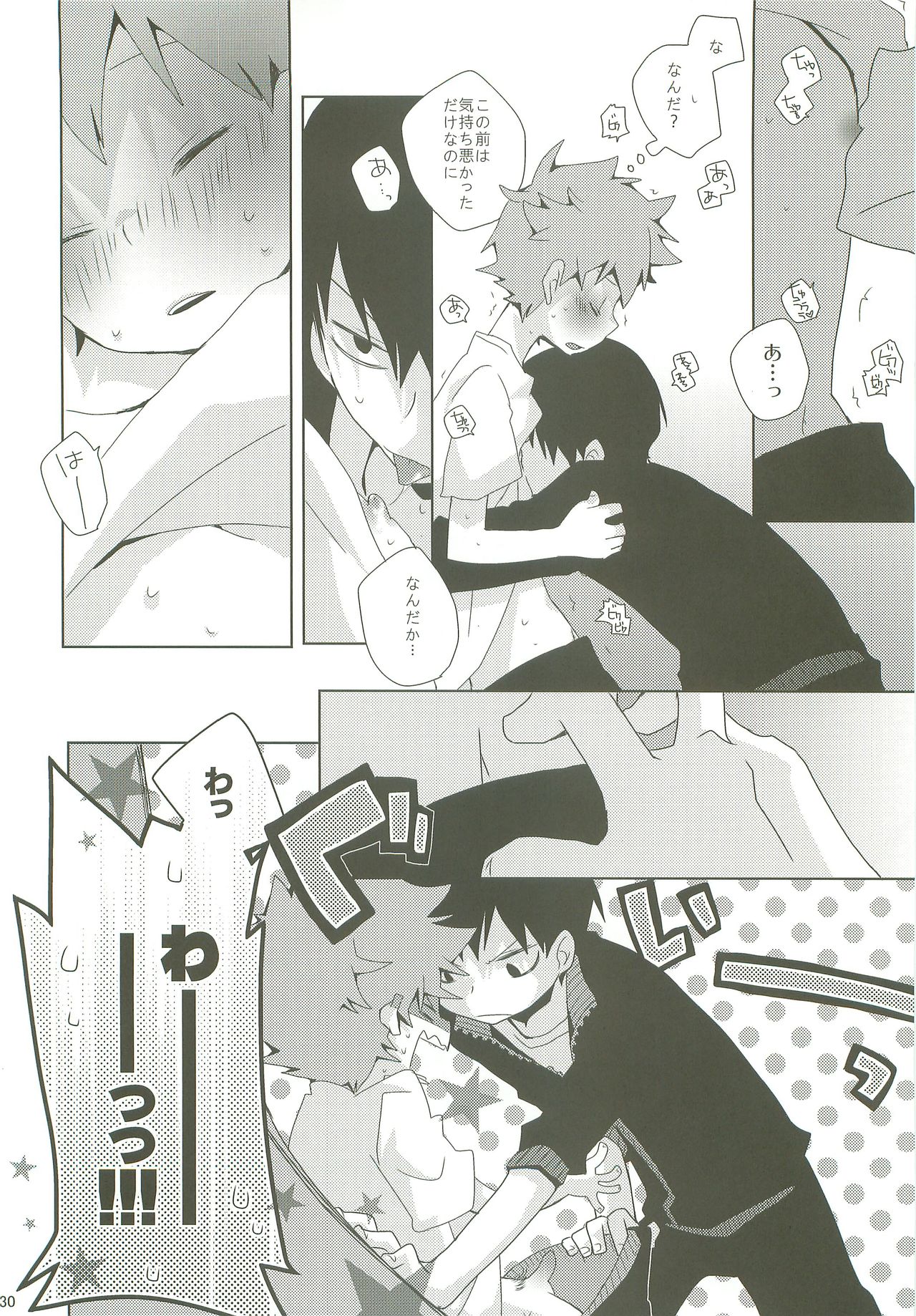 LOOKING!! - Page 29