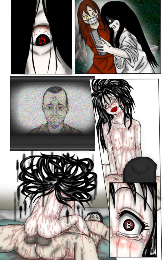 Kimoota VS Kayako - Page 85