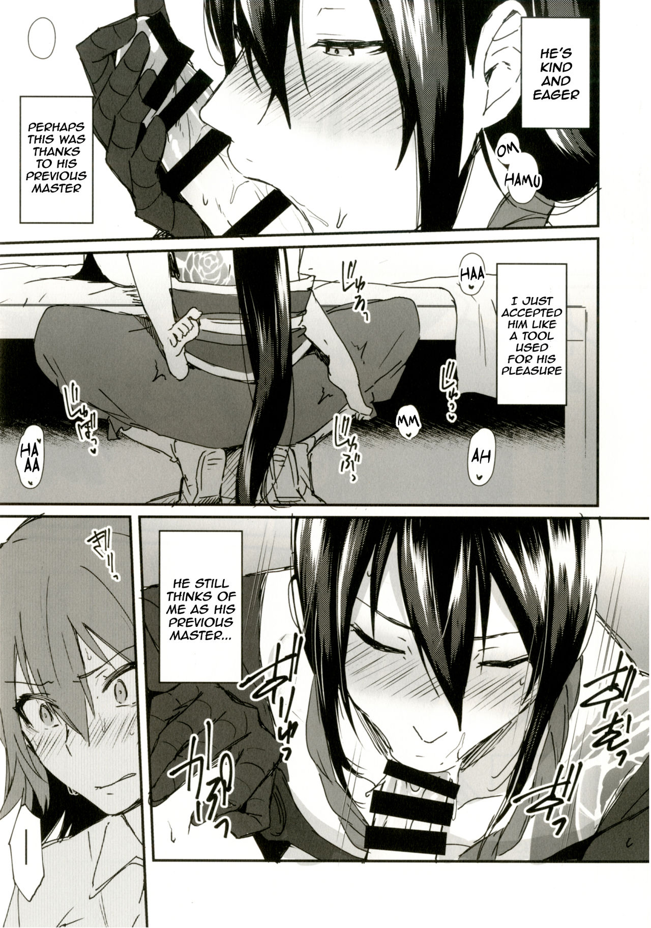 Intou no Susume - Page 32