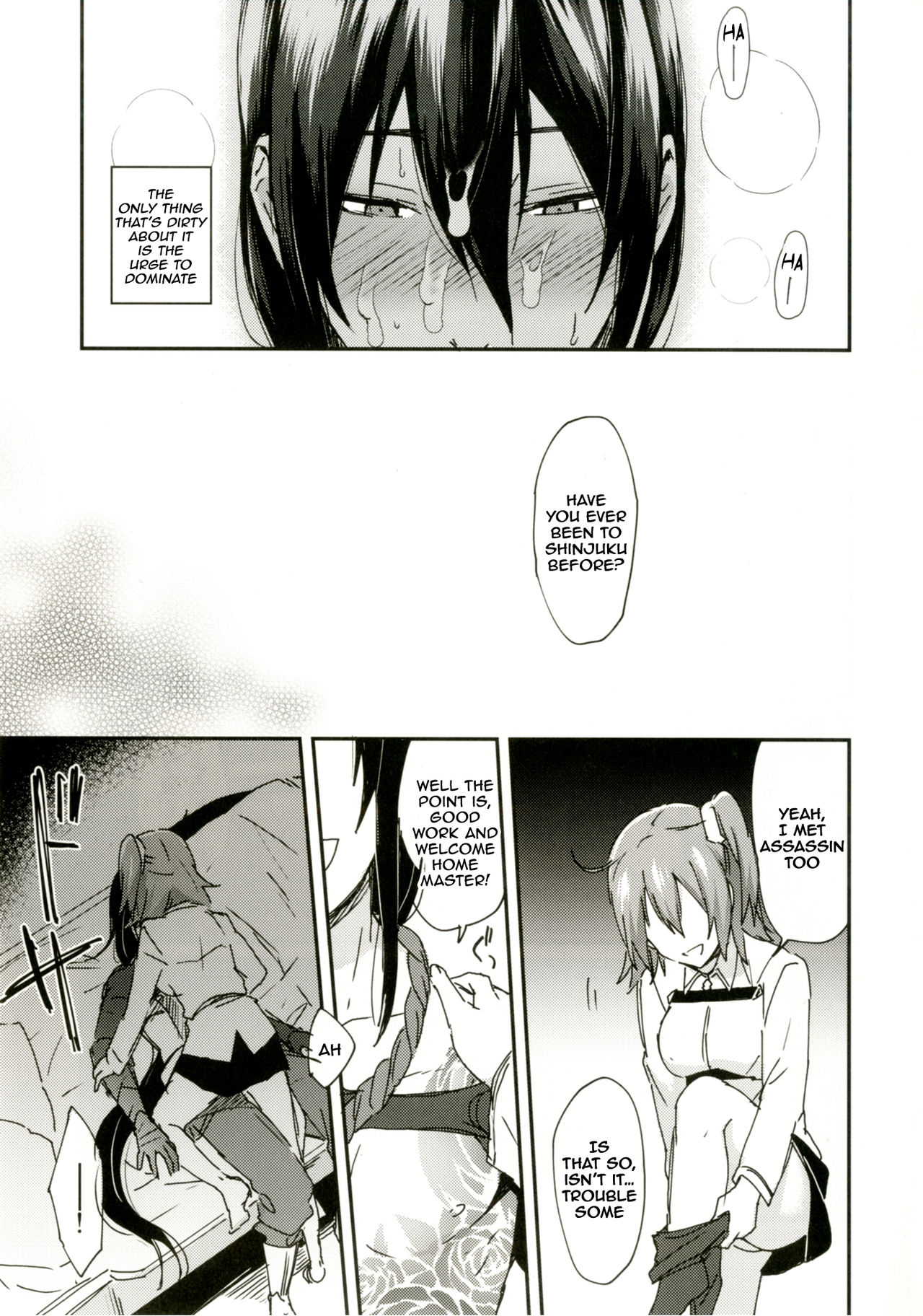 Intou no Susume - Page 34