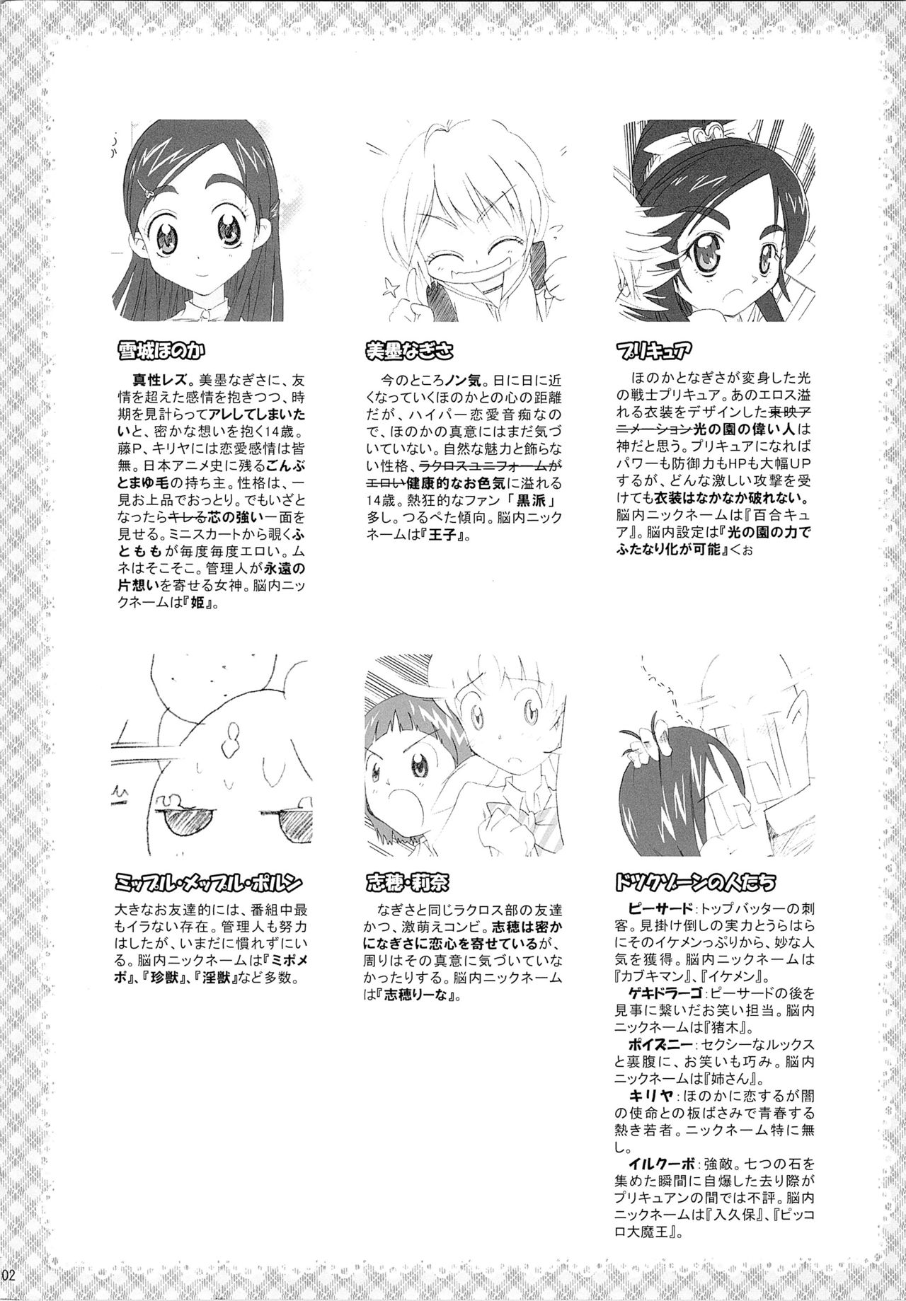 Preview page 4