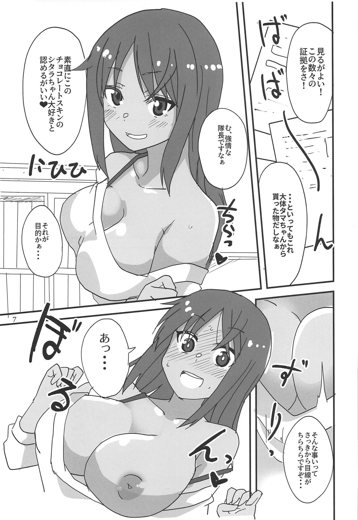 Preview page 6