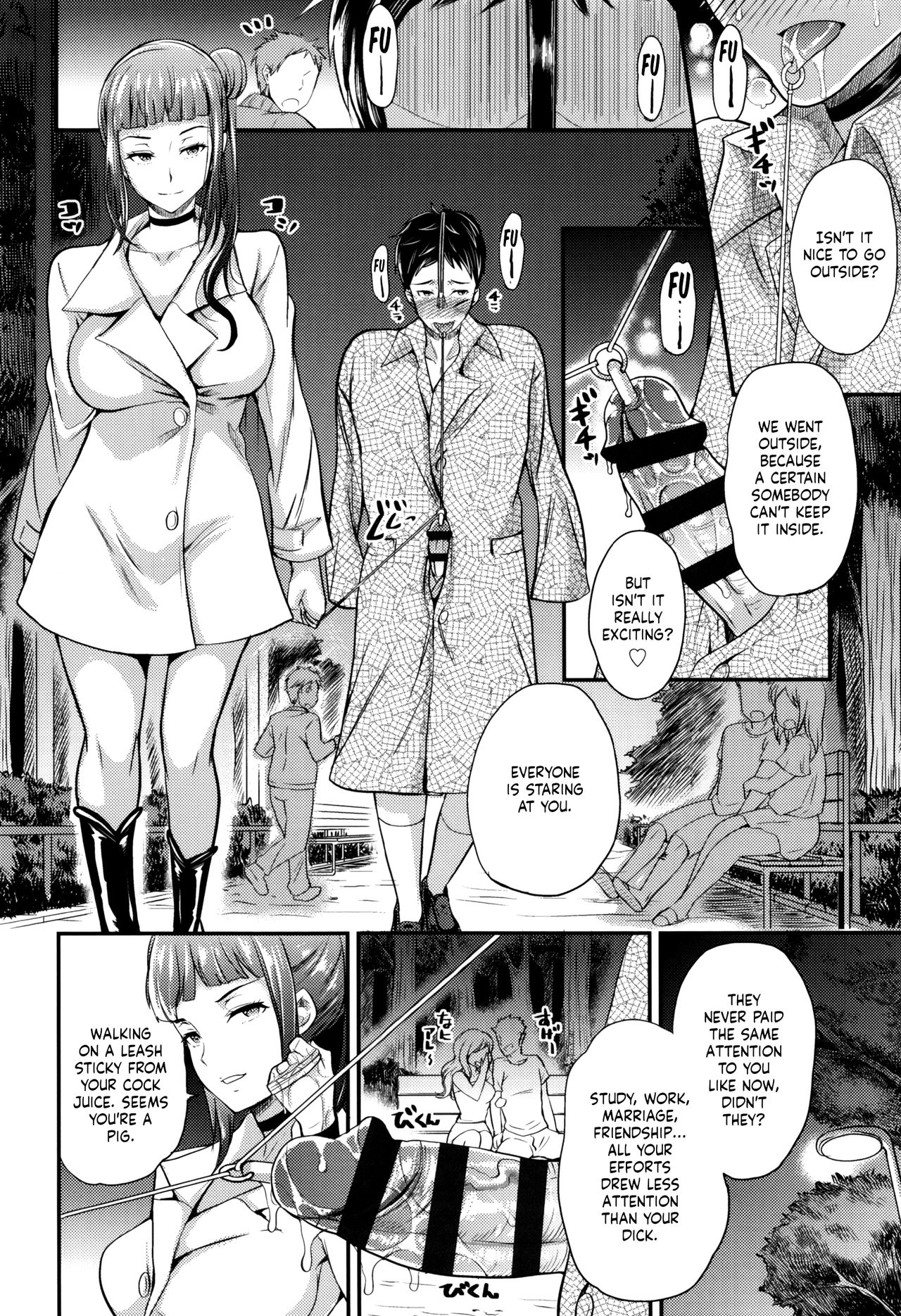Onee-san to Asobou - Page 12