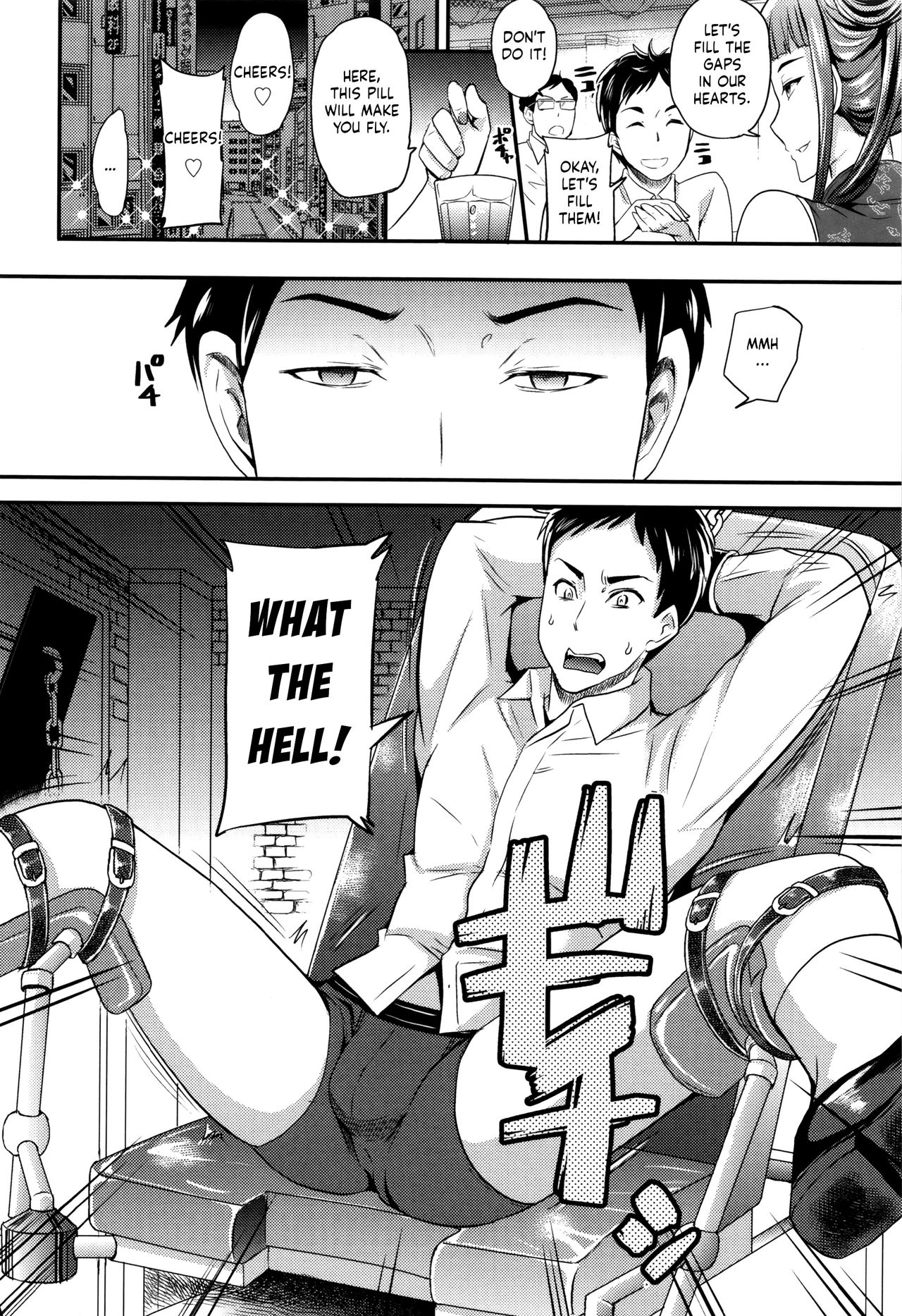 Onee-san to Asobou - Page 2